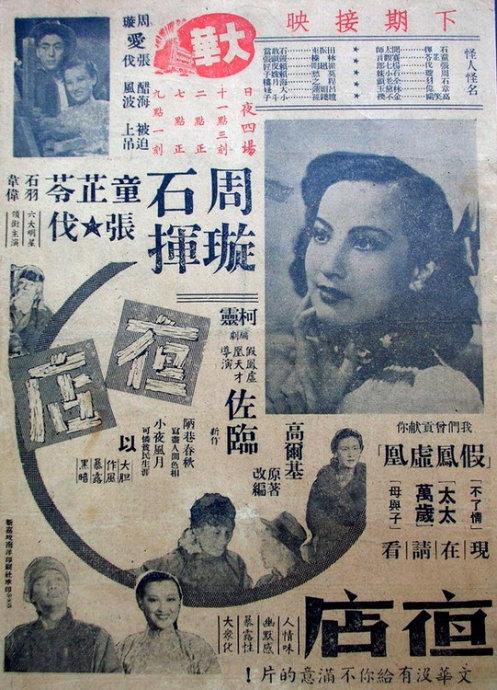 那不勒斯腓特烈二世大学本科学位证